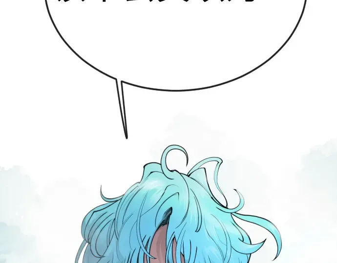 第二季 第86话 第260页
