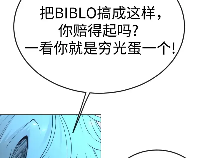 第二季 第86话 第265页