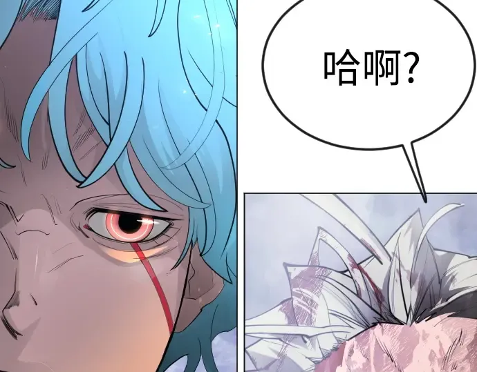 第二季 第86话 第266页