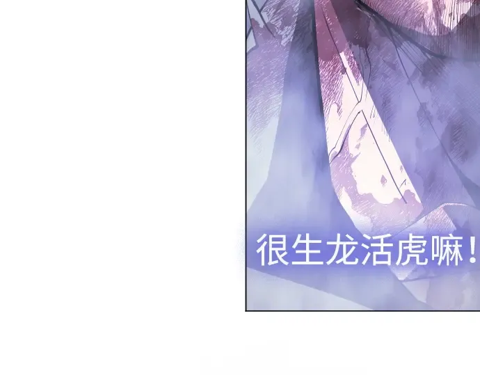 第二季 第86话 第268页