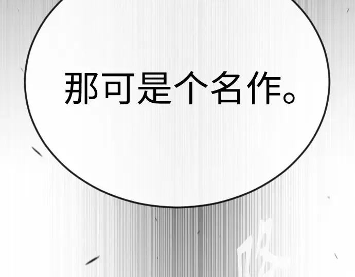 第二季 第86话 第273页