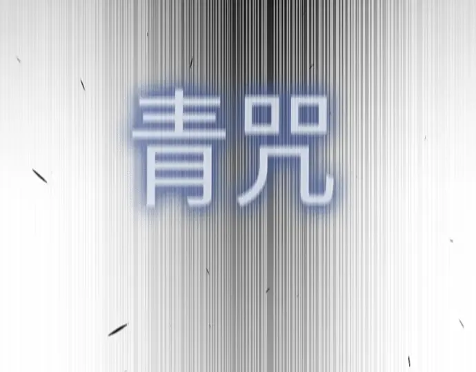 第二季 第86话 第292页