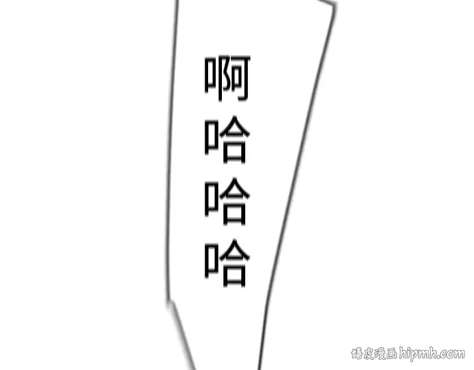 第二季 第86话 第328页