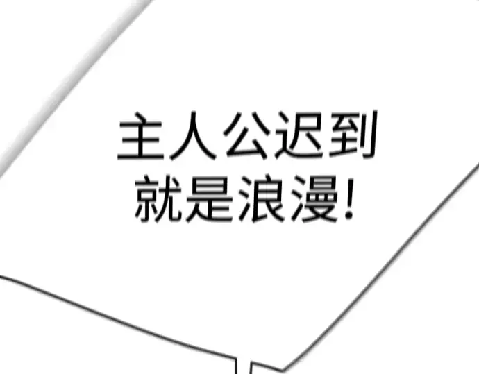 第二季 第86话 第332页