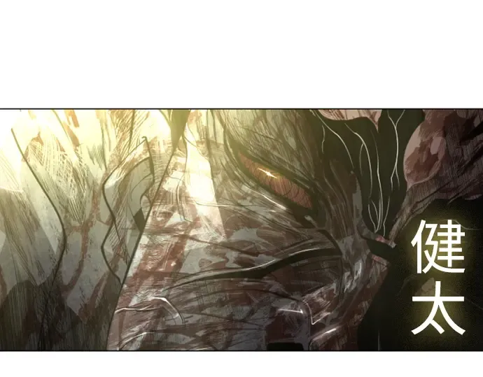 第二季 第58话 第5页