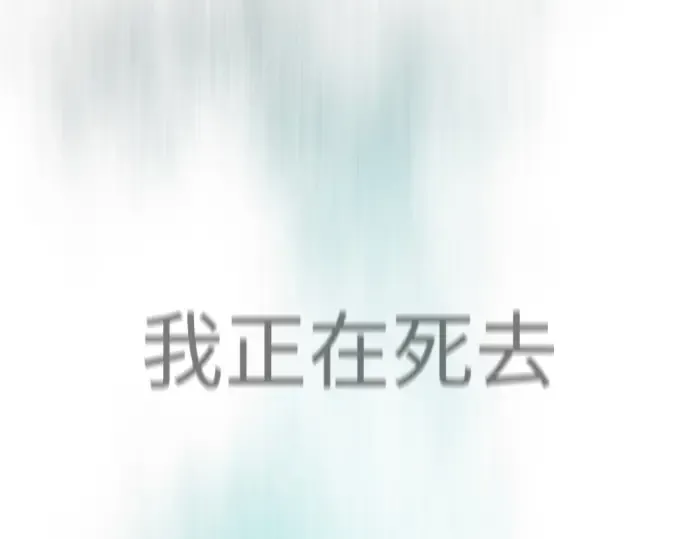 第二季 第58话 第13页