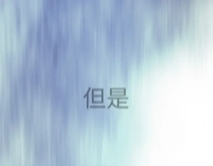 第二季 第58话 第17页