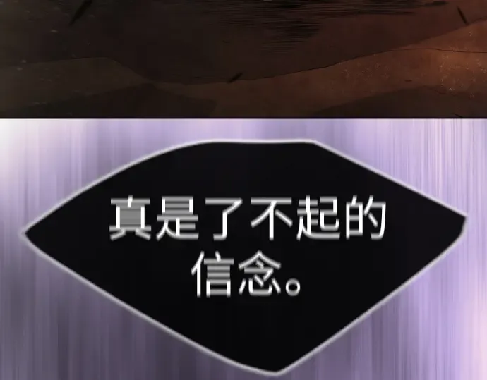 第二季 第58话 第57页