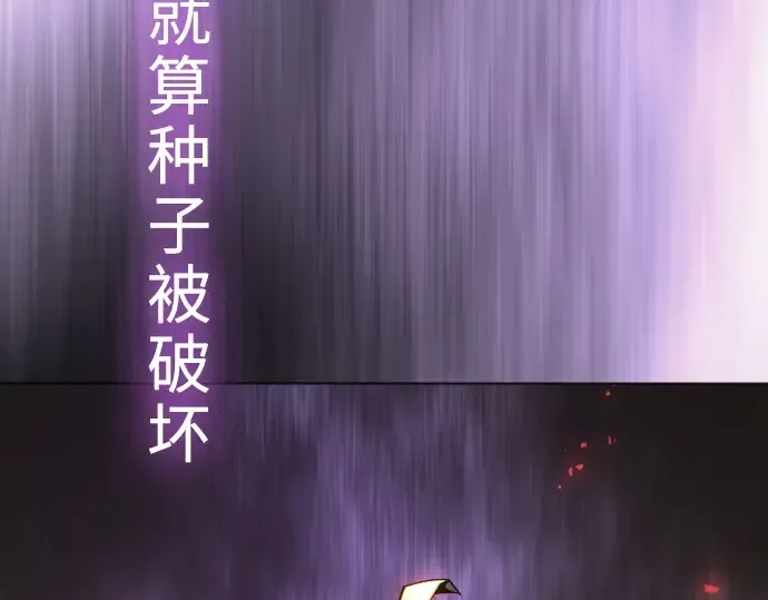 第二季 第58话 第59页