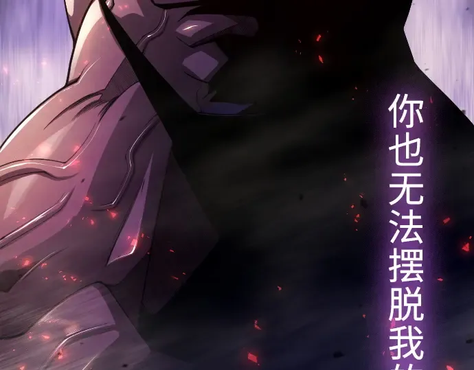 第二季 第58话 第61页
