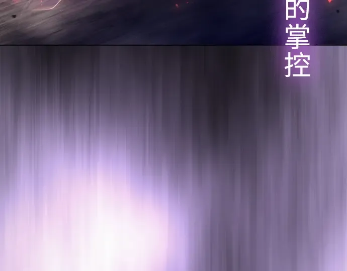 第二季 第58话 第62页