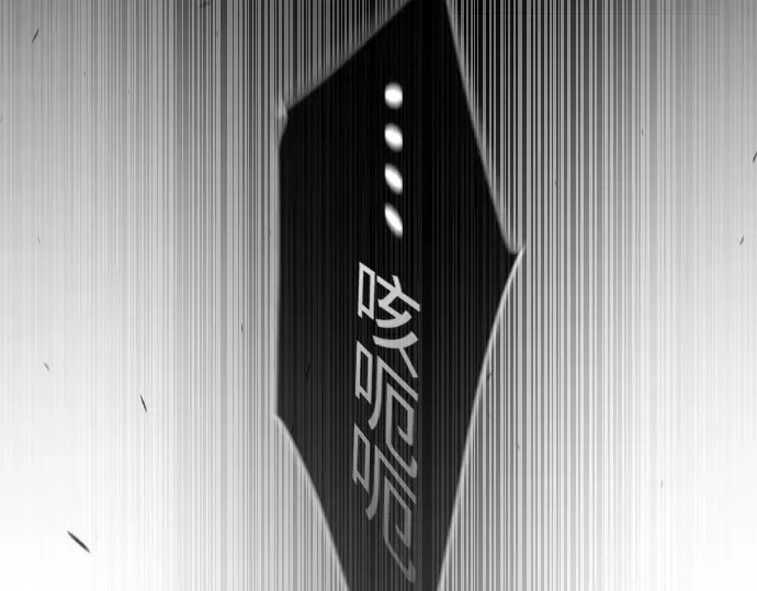 第二季 第58话 第81页