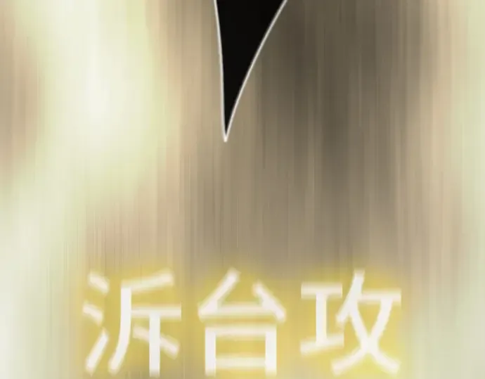 第二季 第58话 第89页
