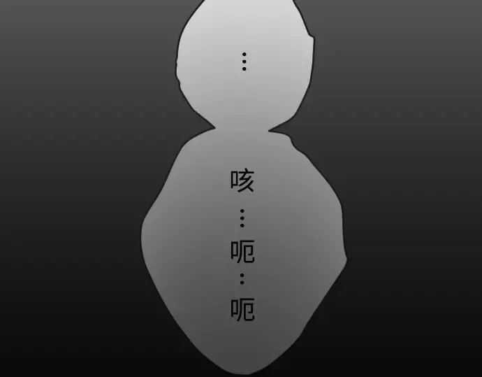 第二季 第58话 第110页