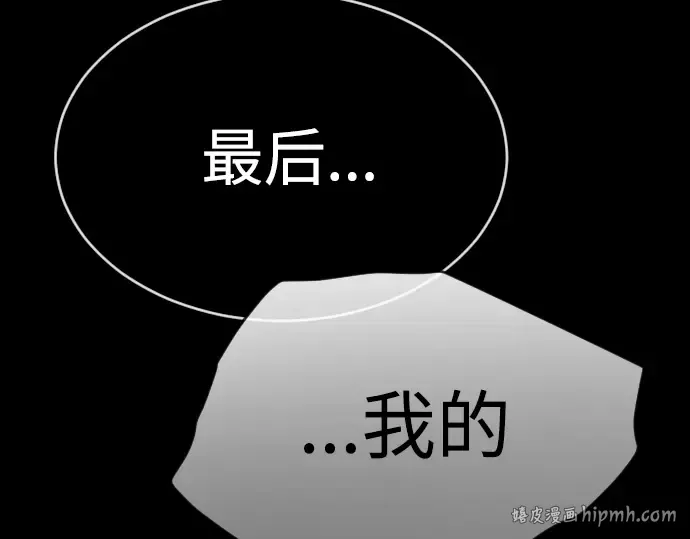 第二季 第58话 第120页