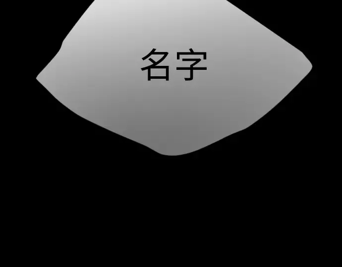 第二季 第58话 第124页