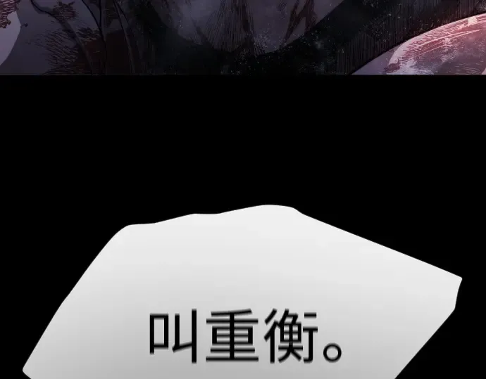 第二季 第58话 第126页
