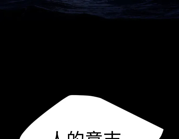 第二季 第58话 第135页