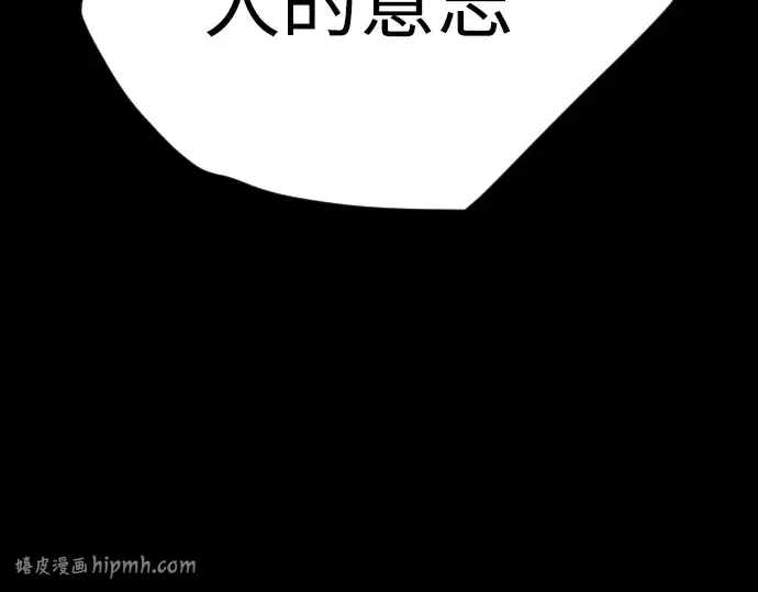 第二季 第58话 第136页