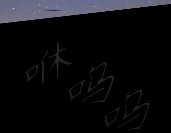 第二季 第58话 第139页