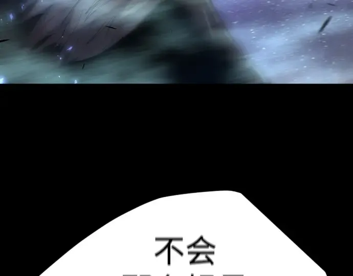第二季 第58话 第141页