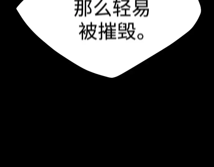 第二季 第58话 第142页