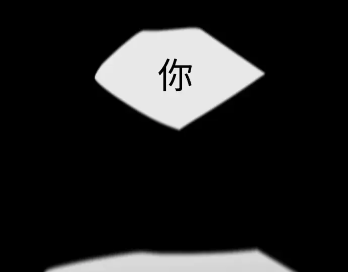 第二季 第58话 第145页