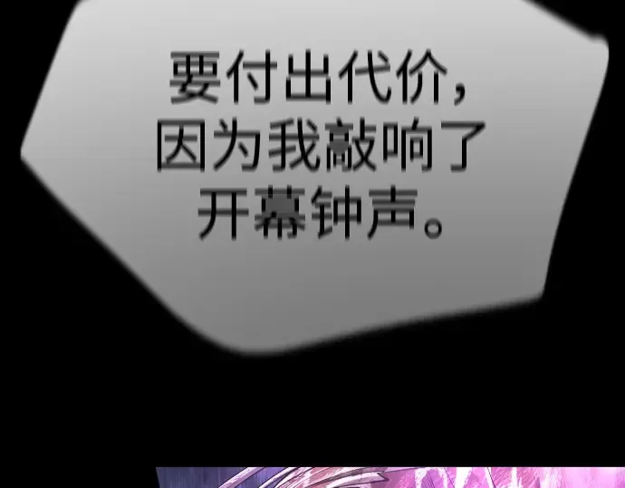第二季 第58话 第146页