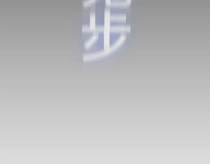 第二季 第58话 第154页