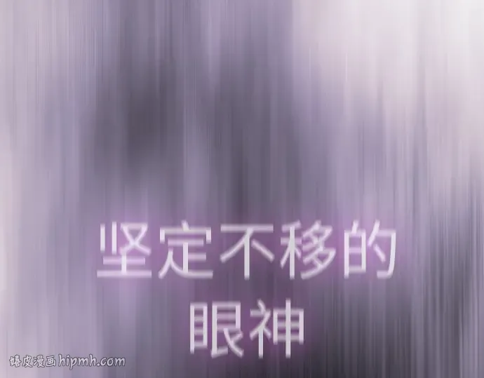 第二季 第58话 第168页