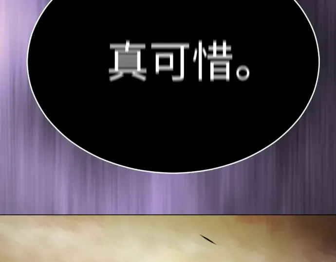 第二季 第58话 第173页