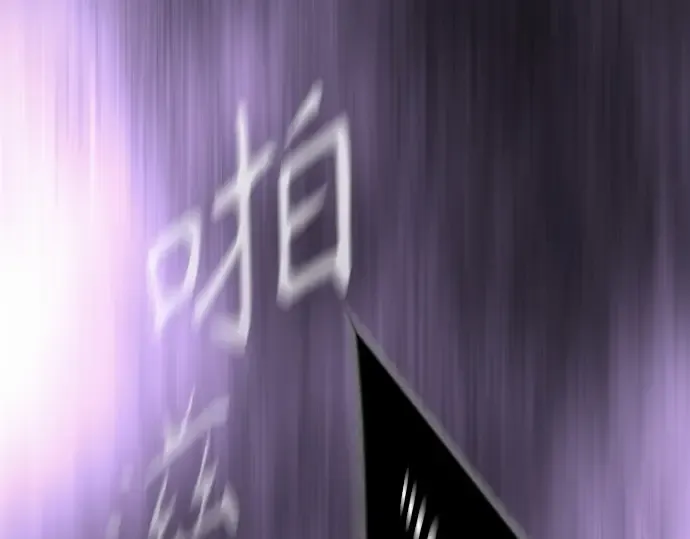 第二季 第58话 第177页