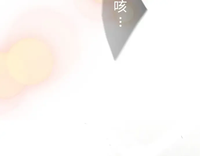 第二季 第58话 第209页