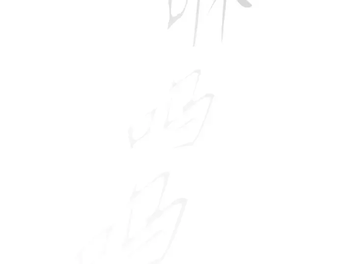 第二季 第58话 第230页