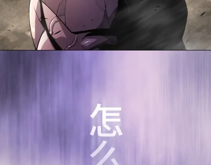 第二季 第58话 第263页