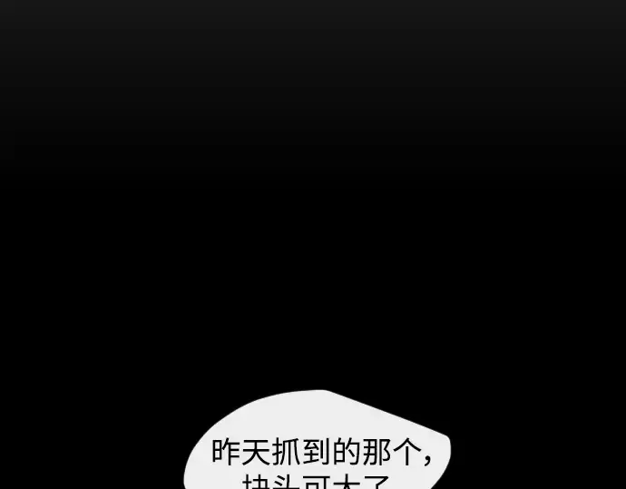 第二季 第58话 第275页