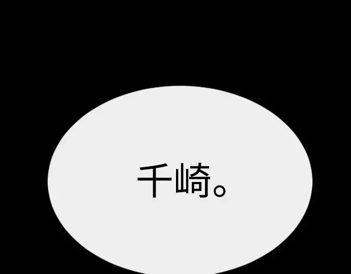 第二季 第58话 第279页