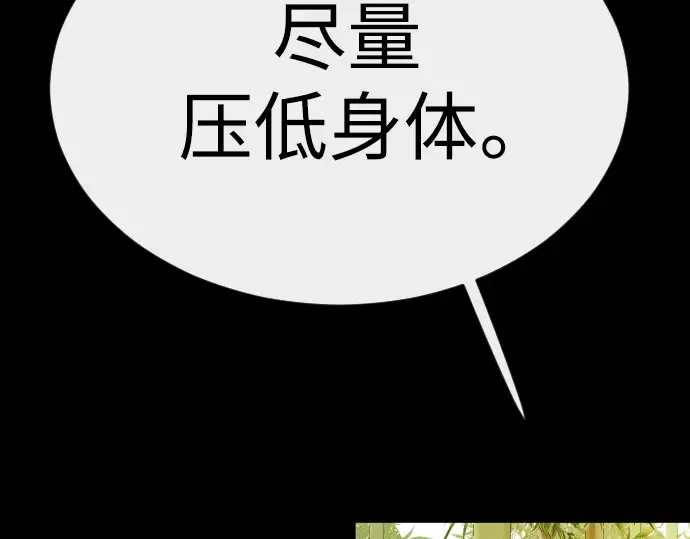第二季 第58话 第283页