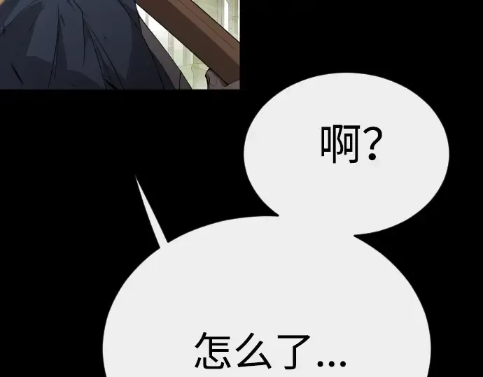 第二季 第58话 第286页