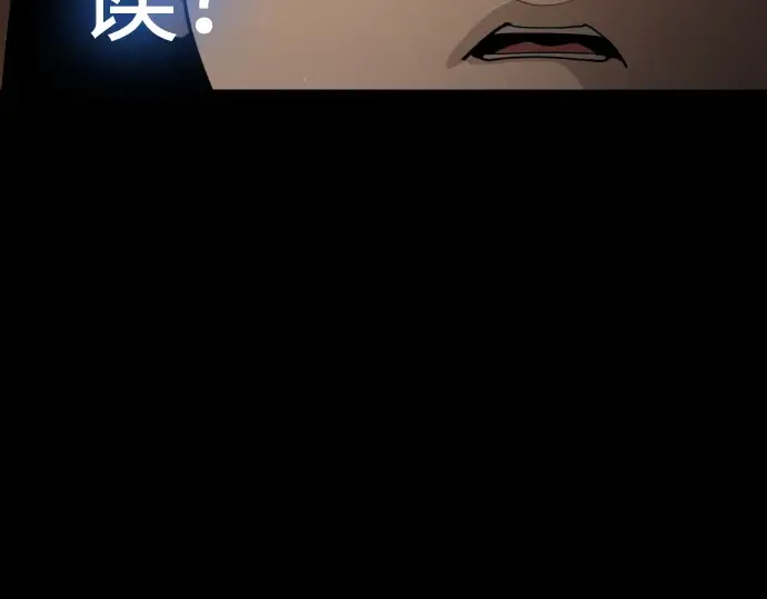 第二季 第58话 第289页