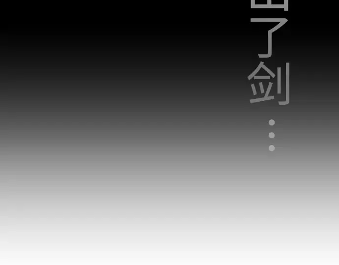 第二季 第58话 第293页