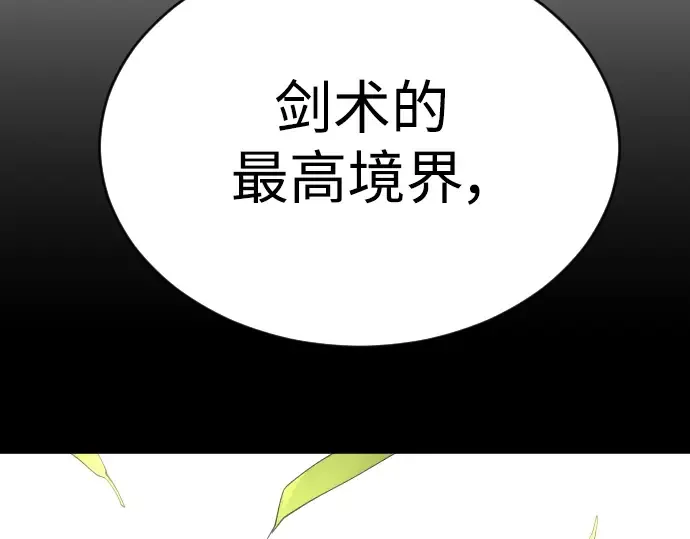 第二季 第58话 第303页