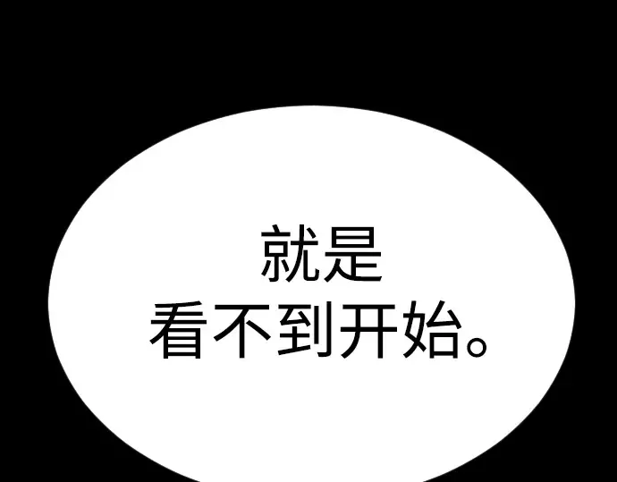 第二季 第58话 第306页