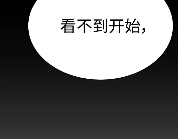 第二季 第58话 第310页
