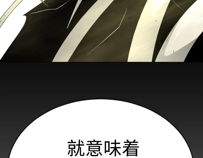 第二季 第58话 第313页