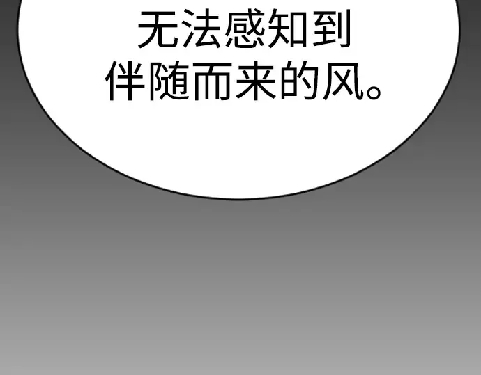 第二季 第58话 第314页