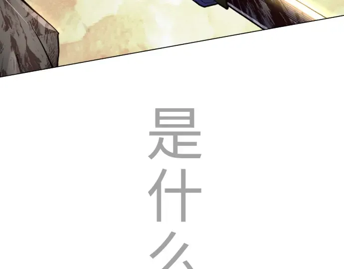 第二季 第58话 第318页