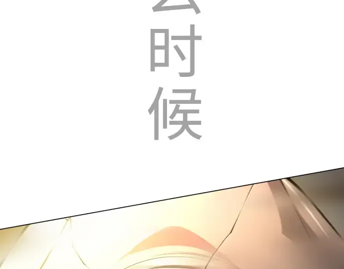 第二季 第58话 第319页