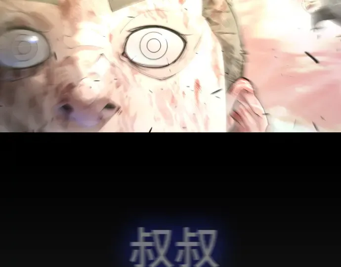 第二季 第58话 第333页