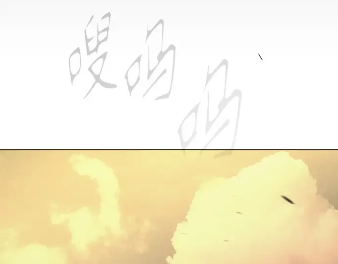 第二季 第58话 第337页